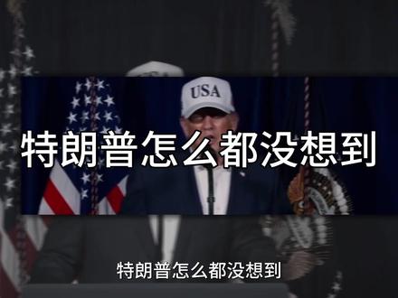 伊朗的后手,哈梅内伊死前最后安排!#全球创作者计划