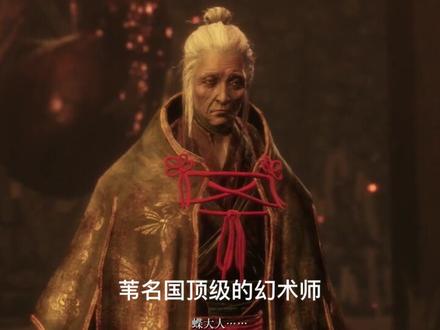 以我之命 换你“复归常人”剧情详解:上