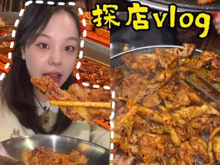 大学城超级好吃的自助烤肉 #烤肉真香