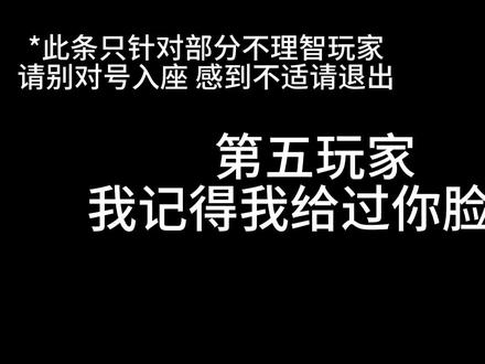 我今天就这样说了那咋子。介生光遇剧不好意思呀下周会持续更新哒小宝们#光遇 #燕云十六声 #第五人格AI事件