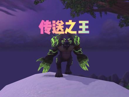 魔兽世界中德鲁伊的枭兽形态怎么取消-抖音