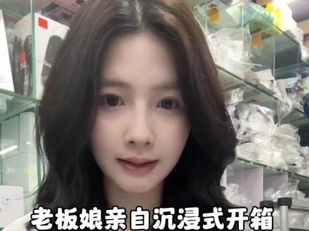 欢迎收看广西老板娘亲自开箱华强北微穿戴s11智能手表 #真实生活分享计划 #智能手表推荐 #s11智能手表 #手表 #电子产品分享
