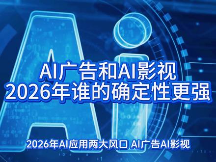 比起来真吓一跳#AI广告#AI影视#AI应用#知识科普 #ai应用