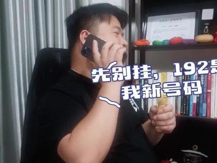 192号段福建上线,看看5G套餐能省多少钱?#幸福家指南 #192号段 #5g手机