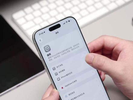 iOS 26.5正式版来了!10个新变化速览 #iOS26