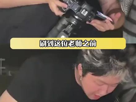 摄影界来了个天才#明星 #摄影 #转场 #摄影师 #bmyʸ