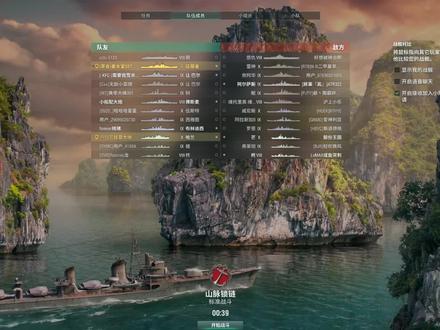战舰世界:海王赛冠军教你战列舰@青空雪舞Channel