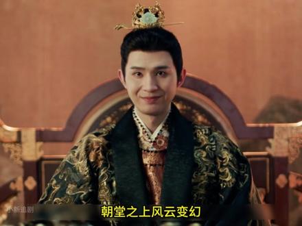 电视剧 逐玉 第17集 谢征离开长玉,恢复武安侯身份 #电视剧逐玉#没人告诉我逐玉这么好笑#逐玉热度破万#逐玉樊长玉#逐玉谢征