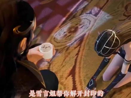 御姐香消玉殒,南絮在叶宇怀中离去#国漫 #动漫 #国漫女神