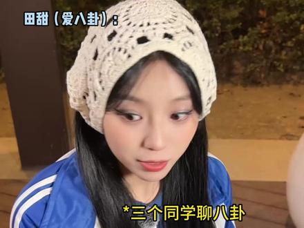 本期作品为互动型短视频,请尽情在评论区留下你的猜测,我会回答是或者不是!#海龟汤 #推理 #潘博文事件 #一人分饰多角