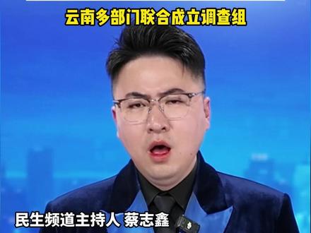 企业自曝21吨冻干草莓镉超标14.56倍!检出20余种农残及禁用高毒农药!云南多部门联合成立调查组