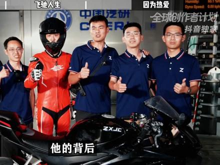 张雪机车一战封神,强势夺双冠,日欧神话这回怕是要破灭了 【抖音独家】#全球创作者计划 #零基础看懂全球