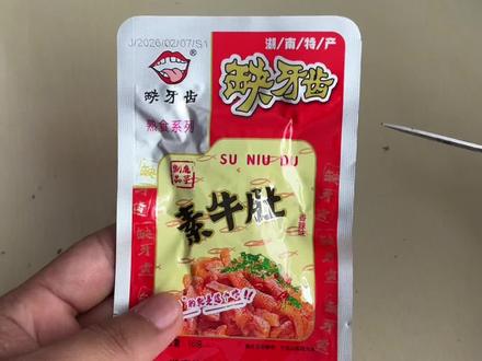 缺牙齿对于我来说还是有点太辣了 #素牛肚