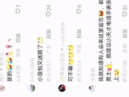 咱就是说,关于昨天莎莎迷路这件事,头哥的这个评论区,姐妹们真是太勇了😂😂😂#王楚钦#孙颖莎#莎头