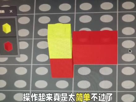 Studio汉化版 终于出汉化版了,评论区留言汉化版,发给你安装包还有零件库#乐高教育#乐高动画#少儿编程