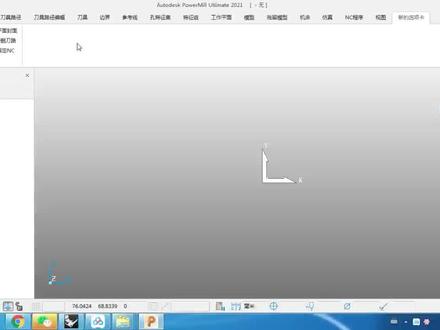 无加速加载宏!跟着一起操作吧#powermill编程