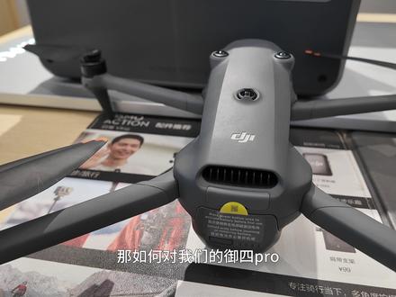 【直播分享】 增强图传模块如何拆装?一步一步教会你~#大疆 #大疆无人机 #大疆Mavic4Pro #银川恒友信