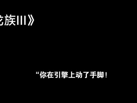 “我不会把刀刺进那个女孩的胸膛,无论她是不是龙王。”#龙族 #凯撒 #楚子航#夏弥 #路明非