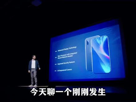 华为发韬定律V2,实测数据曝光 #华为韬定律 #涨知识