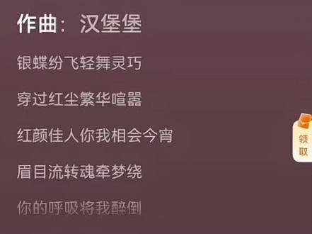 《攻略苗疆少主》主题曲—阿九#陈添祥 #攻略苗疆少主 #热门短剧推荐 #热门音乐🔥