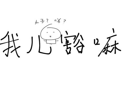 怪不得都说粤语是四川人的第二方言! #我儿豁嘛 #成都 #椒盐普通话 #四川话 #粤语
