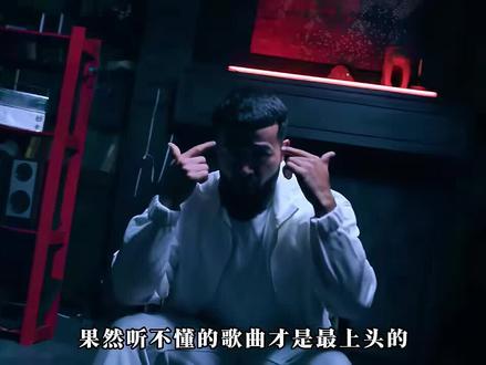 果然,听不懂的才是最洗脑的,明明一句都听不懂,却莫名喜欢
#音乐 #经典歌曲 #神曲 #洗脑神曲 #单曲循环