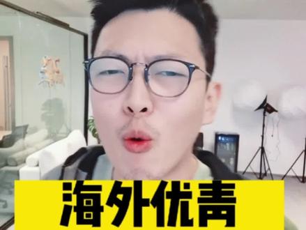 海外优青想拿985的编制,都要卷到飞起,帽子真要贬值了?#高校 #大学老师 #中山大学 #海外优青