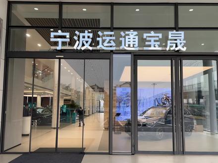 最终选购了宝马X3,就凭操控感,真不后悔#选车 #宝马 #提车记 #X3 #4s店
