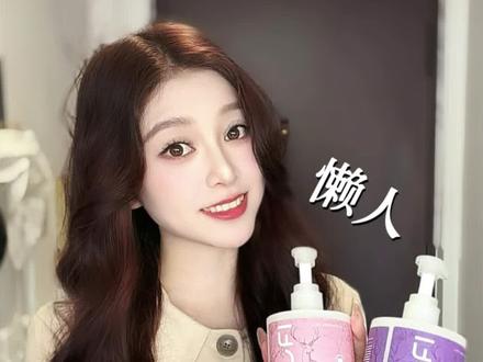 我是真的相信有些人活了十几年,但都不会洗内裤!! #RUFI#RUFI内衣洗衣液#内衣洗衣液推荐#内衣洗衣液分享