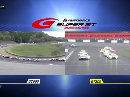 2023赛季Super GT冈山揭幕战:GT300组别全场集锦 #SuperGT #GT300 #GT赛车