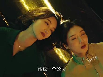 夜色正浓第20集-9