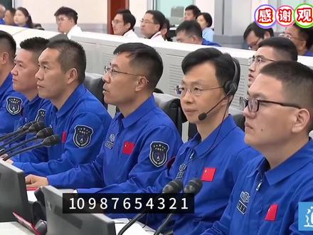 港媒:中国香港首位航天员黎家盈顺利出征!神舟二十三号
