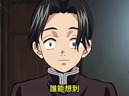 谁家好人杀鬼是一亩地一亩地杀的啊。 #鬼灭之刃 #岩柱 #时透无一郎