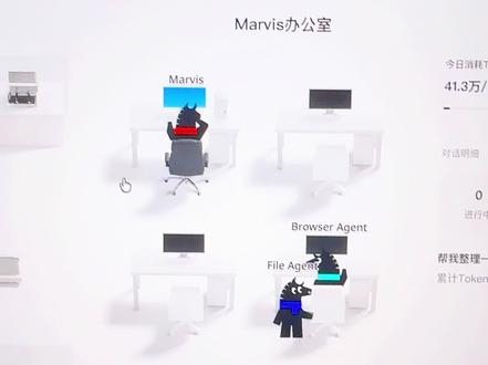 腾讯最新Ai 工具“马维斯”初体验 你觉得可以用来做什么呢?
#marvis #马维斯 #ai