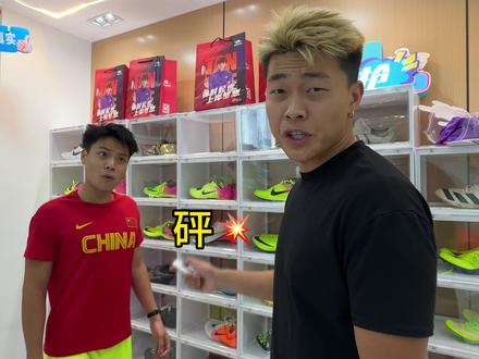 兄弟们你们见过什么比较稀有的鞋#每天进步一点点