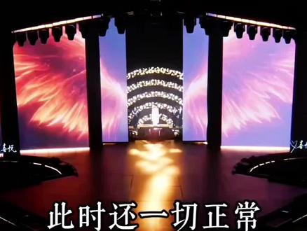 好无助的四个人在台上 @X-Leo🍪(喜悦) @喜悦「The One」超级舞台秀 #喜悦xleo #喜悦x #喜悦男团 #线下 #舞台事故