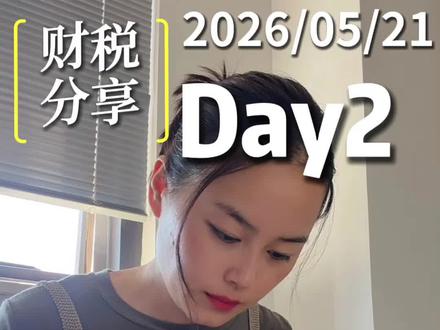 总表录取数据,分表自动同步 两个函数搞定,还不会的宝子赶紧码住#excle办公技巧 #会计 #财务 #办公技巧