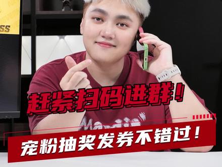 618期间给好兄弟们来6台G10威龙新品 14晚半价OLED宠粉,G10威龙不定期roll,Q27G10SE威龙,2k340hz新品,千元级三角洲玩家的终极答案#aoc #显示器 #G10威龙 #Q27G10SE #2k340hz