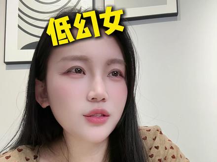 早上刚学的名词,下午就理解是什么意思了 #郑州 #低幻女 #郑州找对象 #红娘牵线 #相亲奇葩事