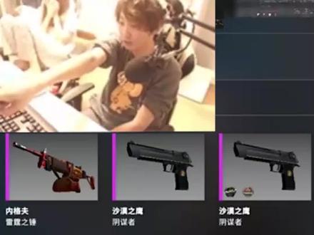 9+1追梦永恒之枪! #csgo