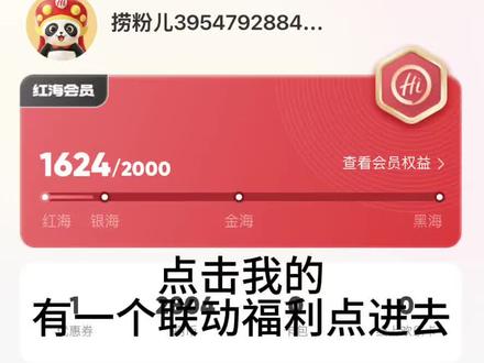 海底捞三角洲联名活动,没有拿到房卡教你怎么拿虚拟兑换码#三角洲活动 #海底捞三角洲 #海底捞