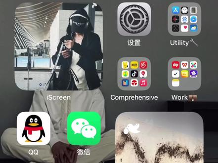 做了教程!!#seventeen #苹果锁屏 #iscreen