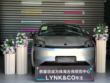 领克08说明书上说纯电模式下大功率请求时也会启动发动机,我反对,这跟偷油迪不一样#领克08 #说车聊车 #新能源汽车 #油耗 #比亚迪