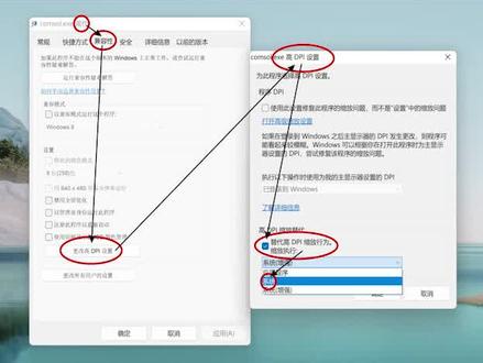 怎么修改软件界面字体显示大小,#技术分享 #电脑小技巧 #实用小技巧 #设计师日常 #教程 #电脑知识 #0基础学电脑 #软件