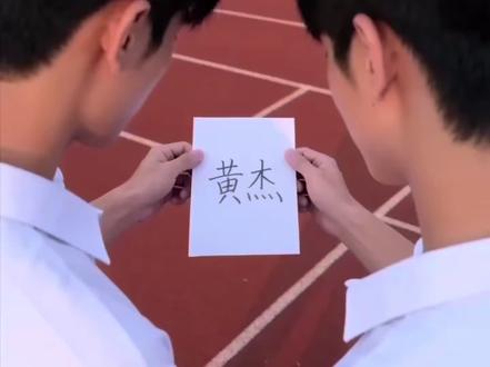 宁惹阎王三分怒 不添黄杰三分堵#不良之谁与争锋 #黄杰 #抚琴的人