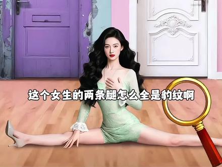 诡异瑜伽馆!#我是显眼包