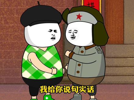 在山东的五大谎言#意想不到的结局 #万万没想到 #山东 #内容过于真实