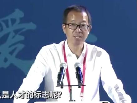 俞敏洪:什么是人才?#俞敏洪 #俞敏洪演讲 #人才 #什么是人才 #新东方 #东方甄选
