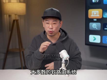 软路由教程 让你的路由器也能显示图形界面 #istoreos #软路由 #软路由系统 #软路由器 #软路由搭建 @酷友社