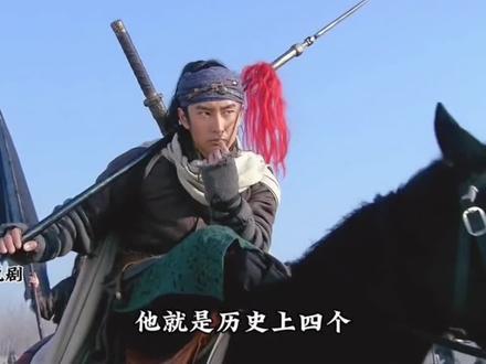 岳飞收复匪寇杨再兴,赵构在江南一带登基称帝#岳飞